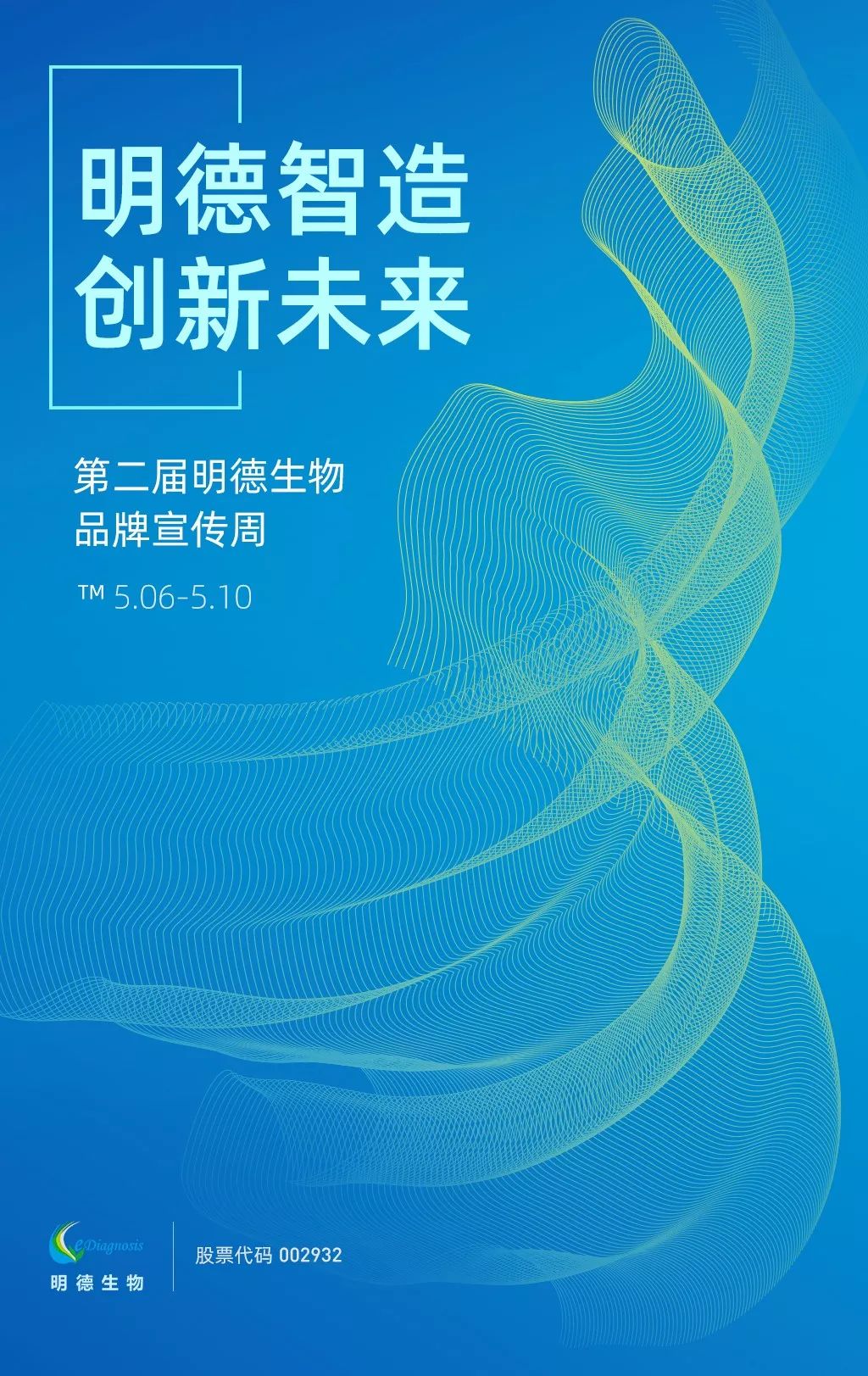 ��������2019��ڶ���Ʒ���ܻ�Ӻ���(b��o)